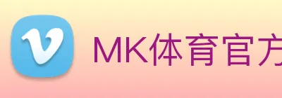 MK体育官方平台 Logo